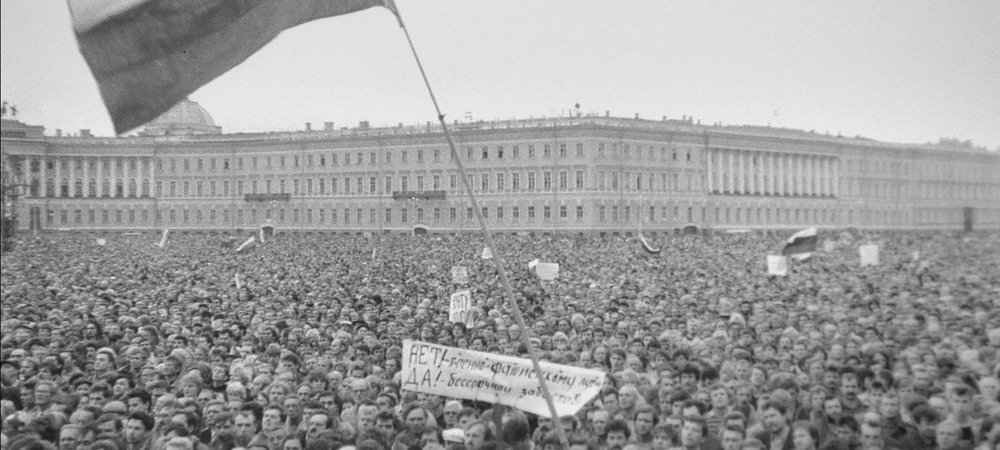 Backdrop of The Event