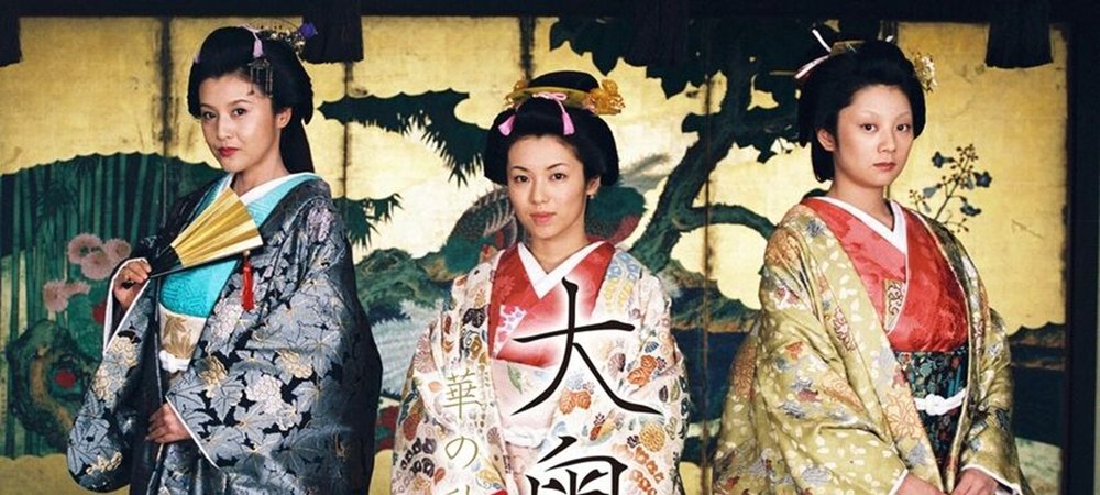 Backdrop of Ooku ~ Hana no Ran ~