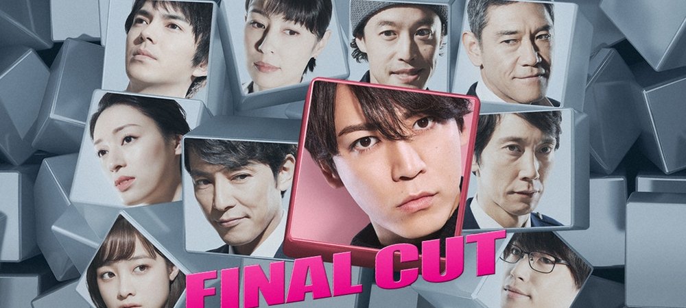 Backdrop of Final Cut