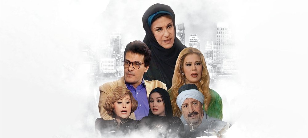 Backdrop of مذكرات ضرة