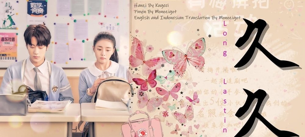 Backdrop of Sweet First Love