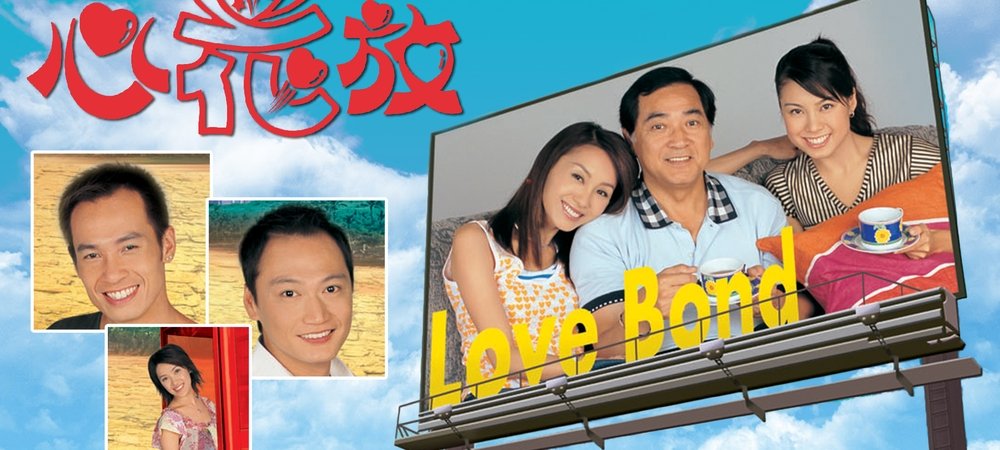 Backdrop of Love Bond