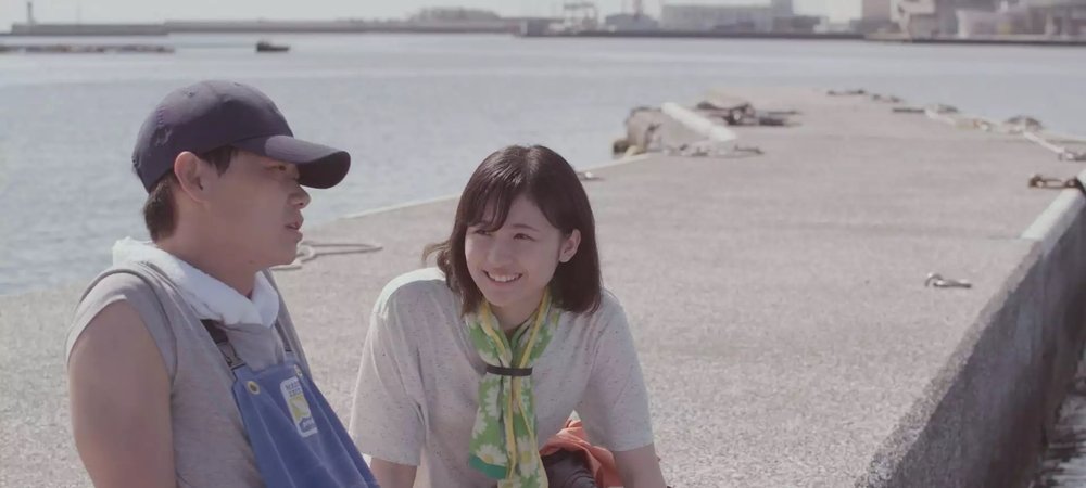 Backdrop of Sakana