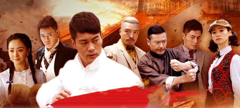 Backdrop of 新猛龙过江