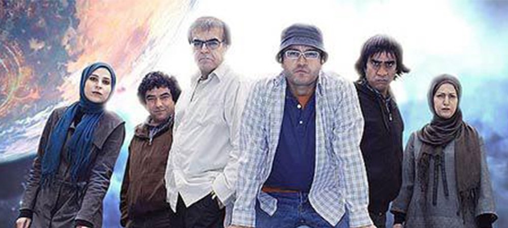 Backdrop of The Passengers