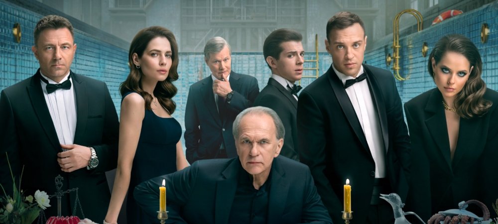 Backdrop of Family Fortune