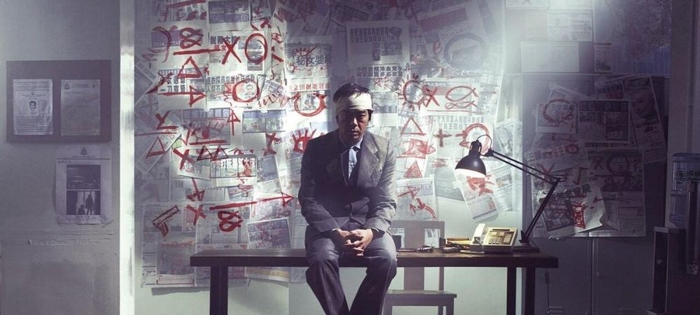 Backdrop of Mad Detective