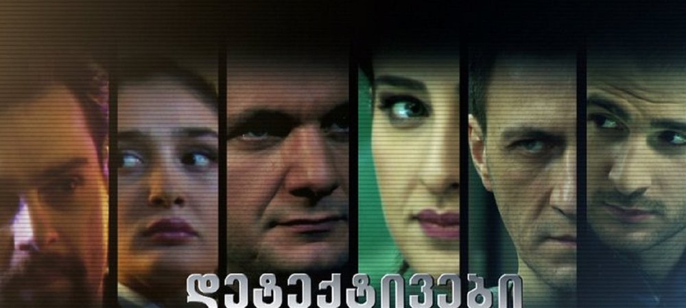 Backdrop of Detectives