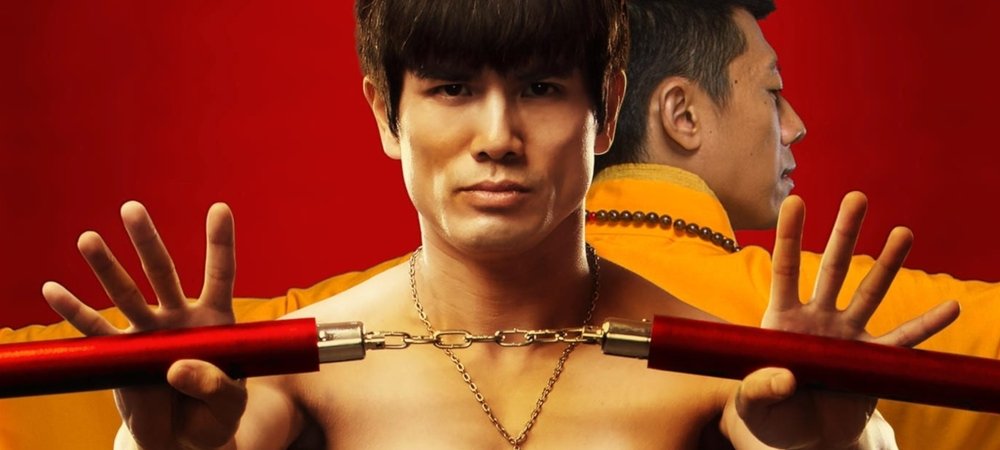Backdrop of Birth of the Dragon