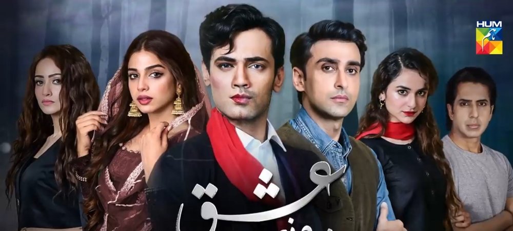 Backdrop of Ishq Zahe Naseeb