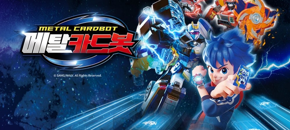 Backdrop of Metal Cardbot