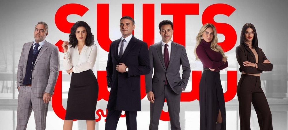 Backdrop of Suits