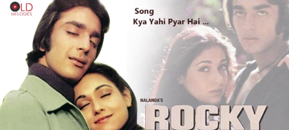 Backdrop of Rocky