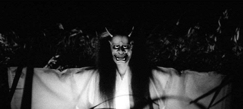 Backdrop of Onibaba
