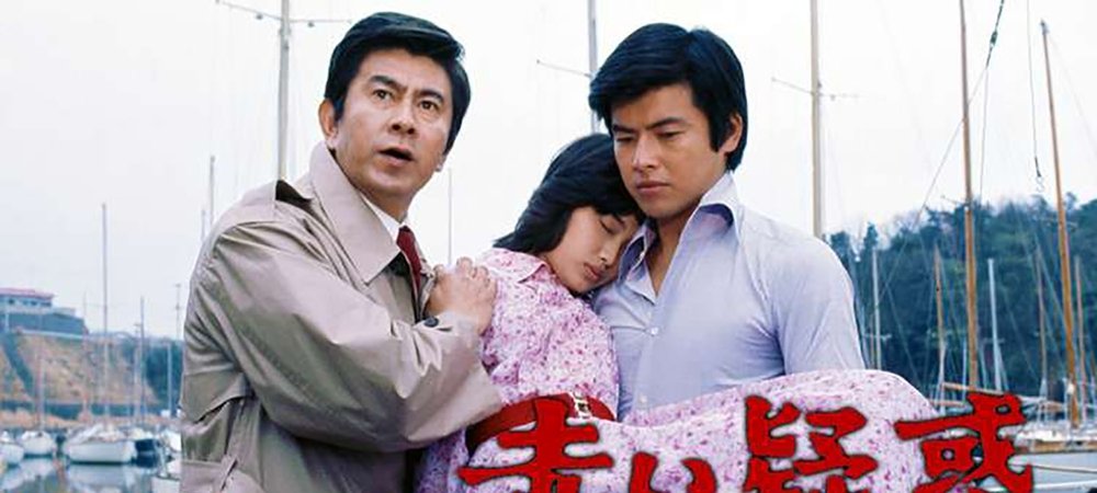 Backdrop of Red Suspicion