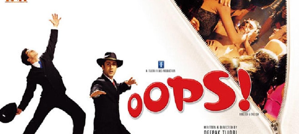 Backdrop of Oops!