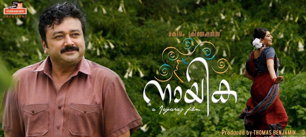Backdrop of Naayika