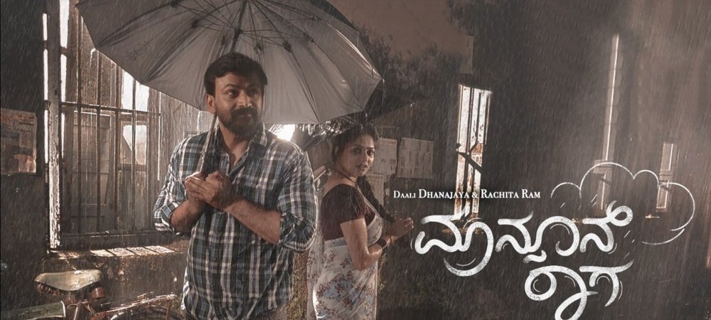 Backdrop of Monsoon Raaga
