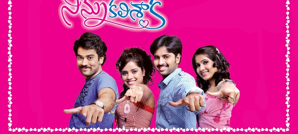 Backdrop of Ninnu Kalisaka