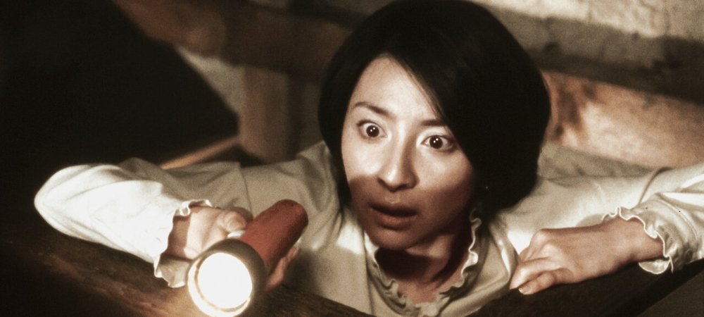 Backdrop of Ju-on: The Grudge