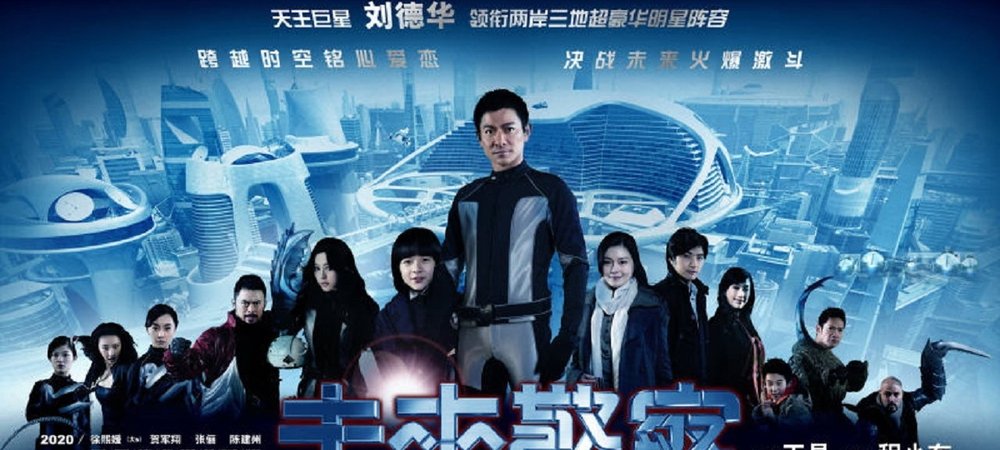 Backdrop of Future X-Cops