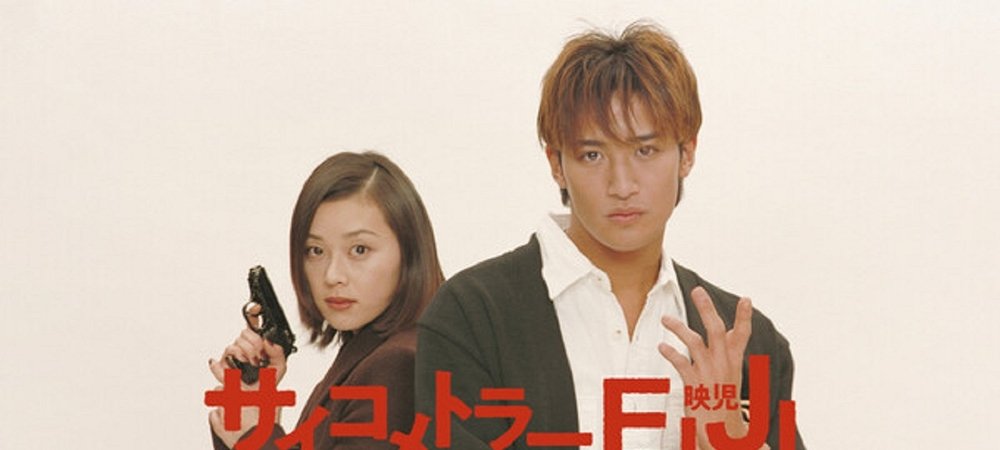 Backdrop of Psychometrer Eiji