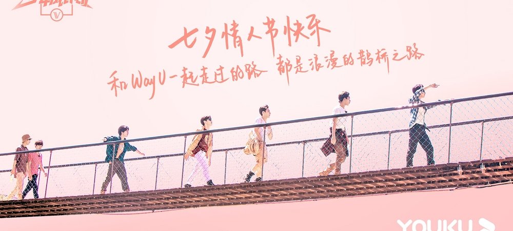 Backdrop of WayV Dream Plan
