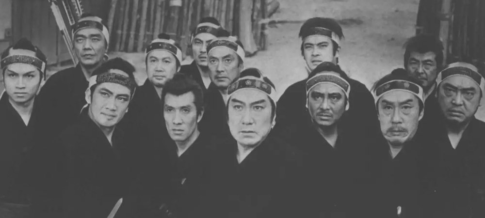 Backdrop of 13 Assassins