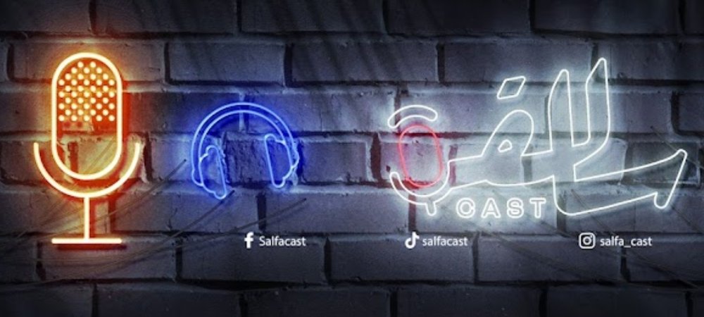 Backdrop of Salfa Cast