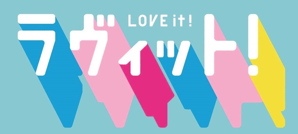 Backdrop of LOVE it!