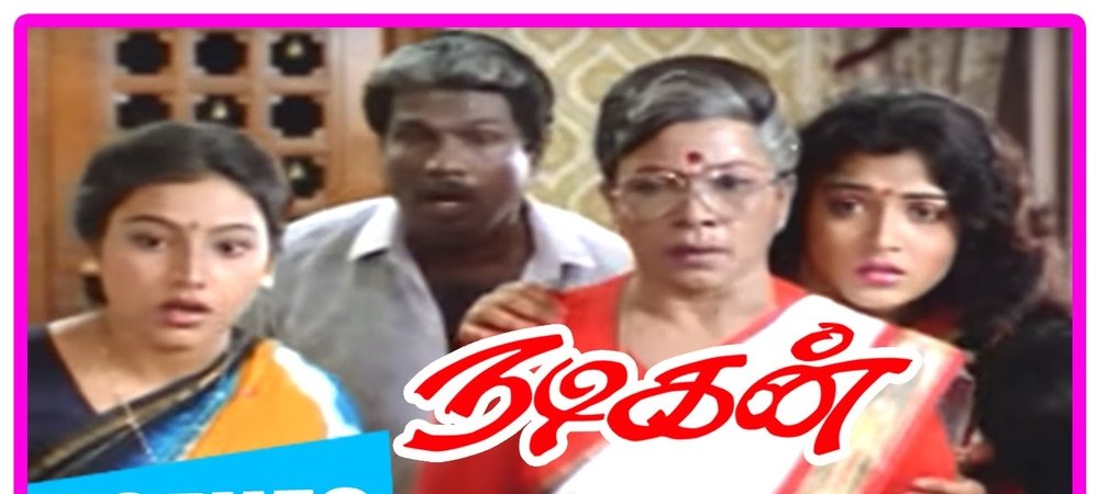 Backdrop of Nadigan
