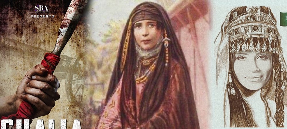 Backdrop of Ghalia