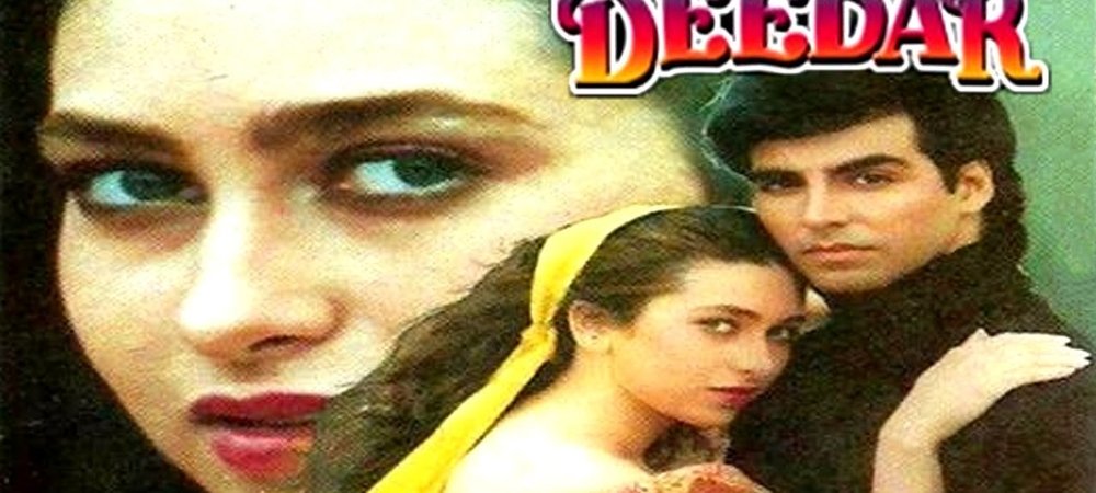 Backdrop of Deedar