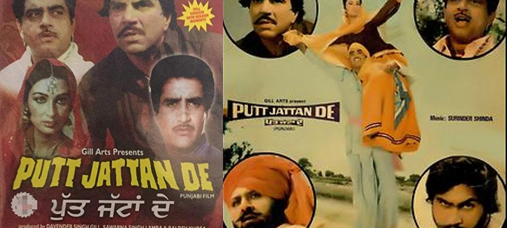 Backdrop of Putt Jattan De