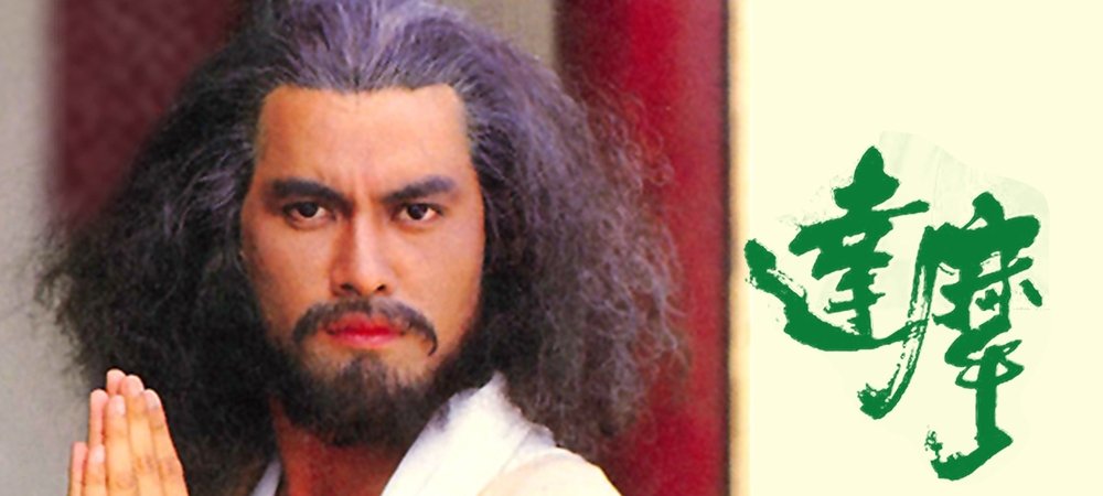 Backdrop of Dharma