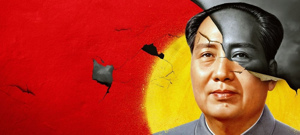 Backdrop of Mao