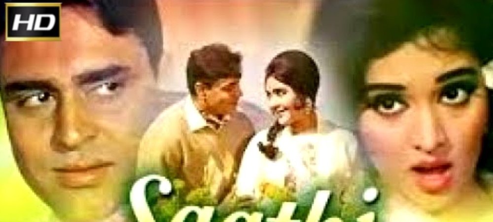 Backdrop of Saathi