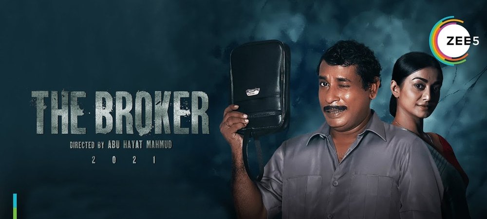Backdrop of The Broker