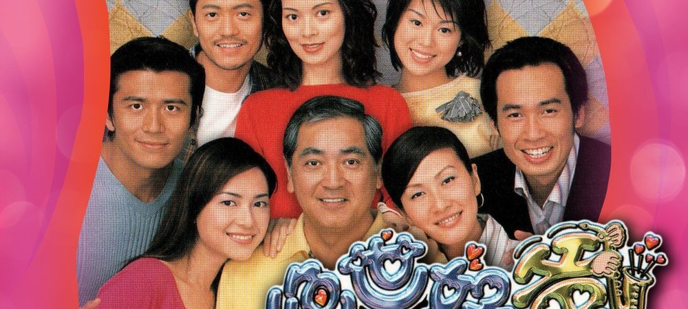 Backdrop of Family Man