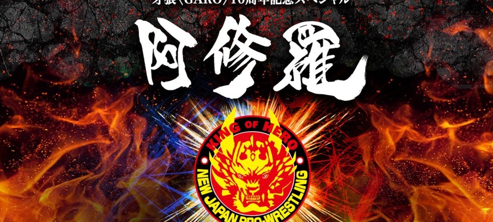 Backdrop of GARO: Ashura