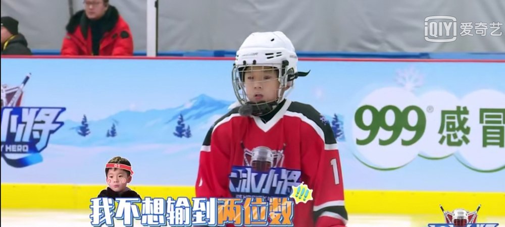 Backdrop of Ice Hockey Hero