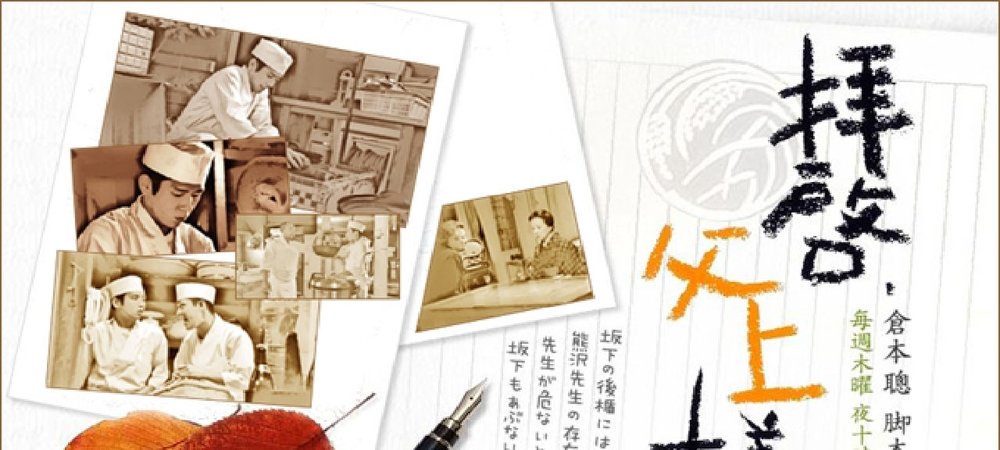 Backdrop of Dear Father