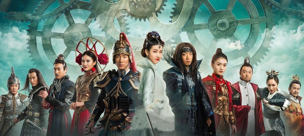 Backdrop of Myth of Sword