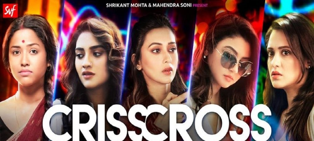 Backdrop of Crisscross