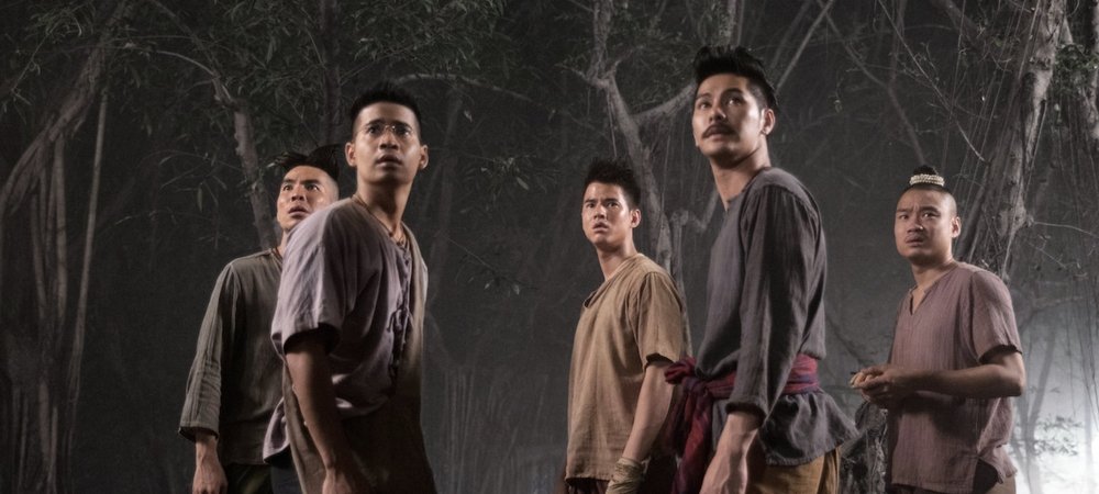 Backdrop of Pee Mak