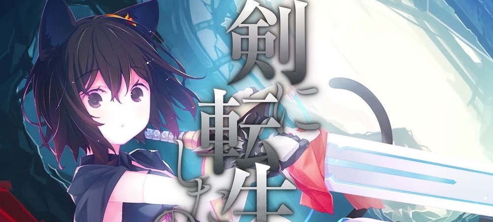 Descargar Tensei shitara Ken Deshita 【HD ligero y Full HD】 Mega y Mediafire