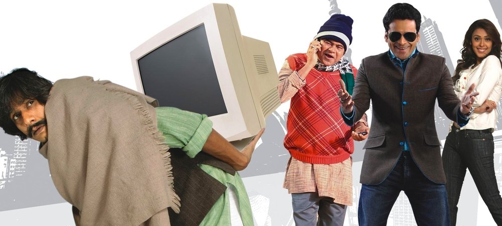 Backdrop of Jugaad