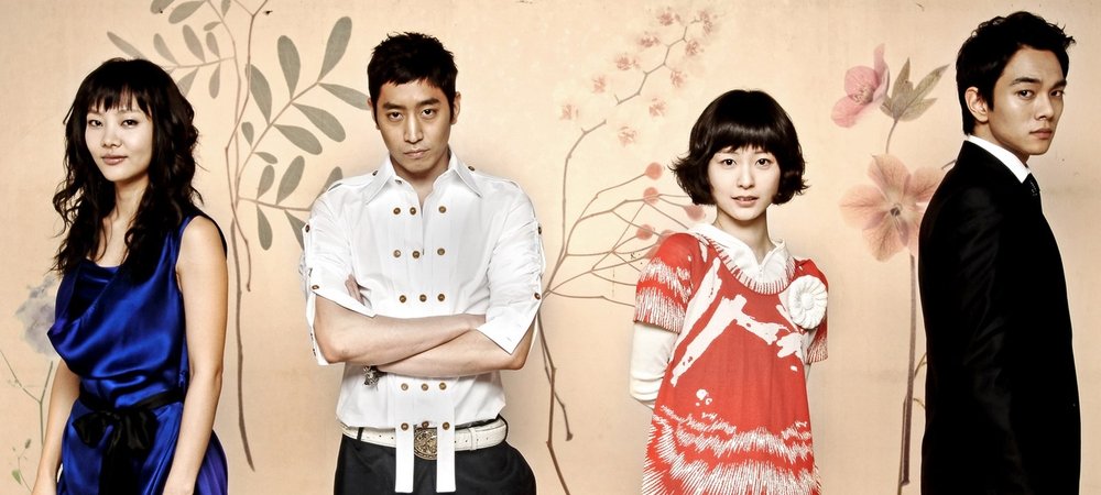 Backdrop of Que Sera Sera