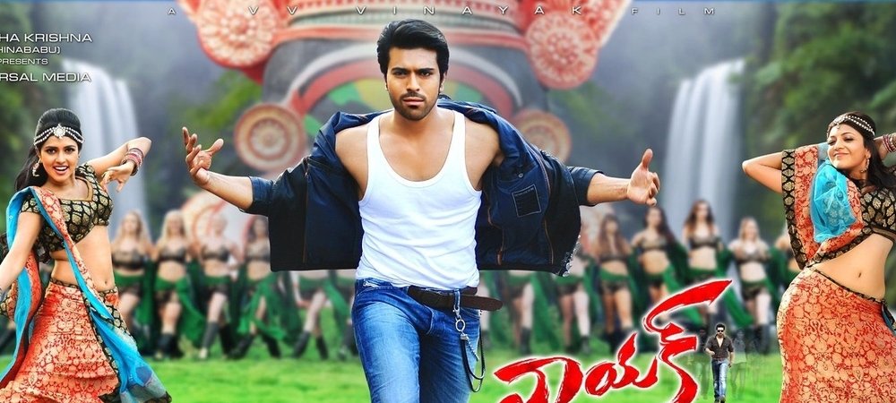 Backdrop of Naayak