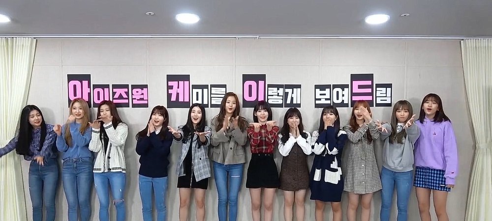 Backdrop of IZ*ONE ARCADE